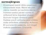 Vana-Kreeka igapäevaelu #26
