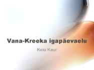 Vana-Kreeka igapäevaelu