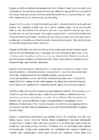 Honoré de Balzac-Isa Goriot #2