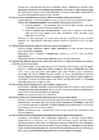 Otsustusprotsesside alused kordamisküsimuste vastused alternatiiv #14