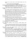 Otsustusprotsesside alused kordamisküsimuste vastused alternatiiv #16