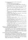 Otsustusprotsesside alused kordamisküsimuste vastused alternatiiv #20