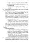 Otsustusprotsesside alused kordamisküsimuste vastused alternatiiv #27