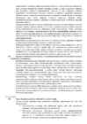 Otsustusprotsesside alused kordamisküsimuste vastused alternatiiv #36