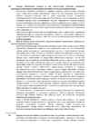 Otsustusprotsesside alused kordamisküsimuste vastused alternatiiv #39