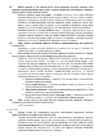 Otsustusprotsesside alused kordamisküsimuste vastused alternatiiv #47