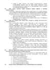 Otsustusprotsesside alused kordamisküsimuste vastused alternatiiv #50