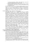 Otsustusprotsesside alused kordamisküsimuste vastused alternatiiv #6