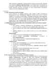Otsustusprotsesside alused kordamisküsimuste vastused alternatiiv #7