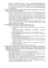 Otsustusprotsesside alused kordamisküsimuste vastused alternatiiv #8