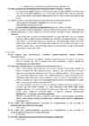 Otsustusprotsesside alused kordamisküsimuste vastused alternatiiv #10
