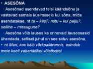 Suur ja väike algustäht #23