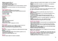 NEUROPSÜHHOLOOGIA #65