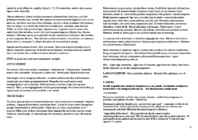 NEUROPSÜHHOLOOGIA #9