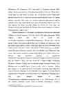 Toponüüm ehk Kohanimi #4