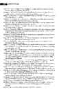 Cialdini raamat #264