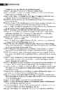 Cialdini raamat #266