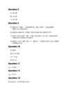 Homework 2 Solution #4