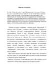Pjotr Tšaikovski lavamuusika #2