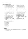Renessanss ajastu #11
