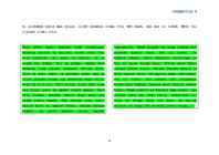 Informaatika Word 3-harjutus 4 #4