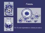 Suveniirid #11