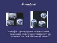 Suveniirid #13
