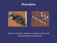 Suveniirid #14