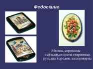 Suveniirid #9