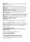 Matemaatiline analüüs I 1-kollokvium #3