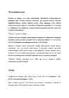 Invertaasi aktiivsuse maaramine #2
