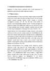 PASSIIVNE SUITSETAMINE ÕPILASTE HULGAS #8