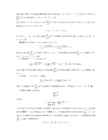 Matemaatiline analüüs I kordamine eksamiks #32