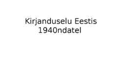 1940ndate kirjanduse lühikokkuvõte