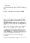 Itaalia referaat geograafia #10