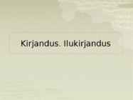 Kirjandus-Ilukirjandus