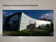 Kiasma #3