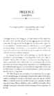 Christopher Vogler The Writers Journey #17