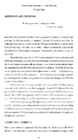 Christopher Vogler The Writers Journey #20