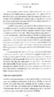 Christopher Vogler The Writers Journey #198