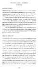 Christopher Vogler The Writers Journey #202