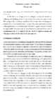 Christopher Vogler The Writers Journey #22