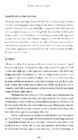 Christopher Vogler The Writers Journey #255