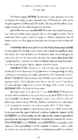 Christopher Vogler The Writers Journey #280