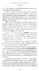 Christopher Vogler The Writers Journey #290