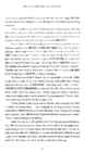 Christopher Vogler The Writers Journey #309