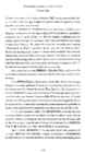 Christopher Vogler The Writers Journey #312