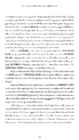 Christopher Vogler The Writers Journey #313
