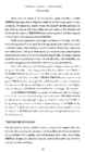 Christopher Vogler The Writers Journey #314