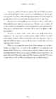 Christopher Vogler The Writers Journey #331